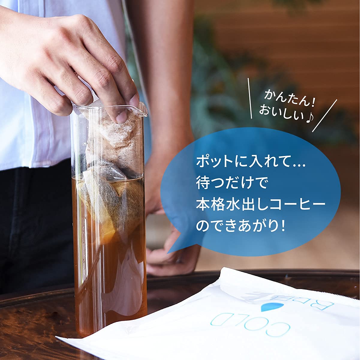 【送料無料】100バッグ入り 水出しアイスコーヒー ( 1袋10bag入り × 10袋 )
