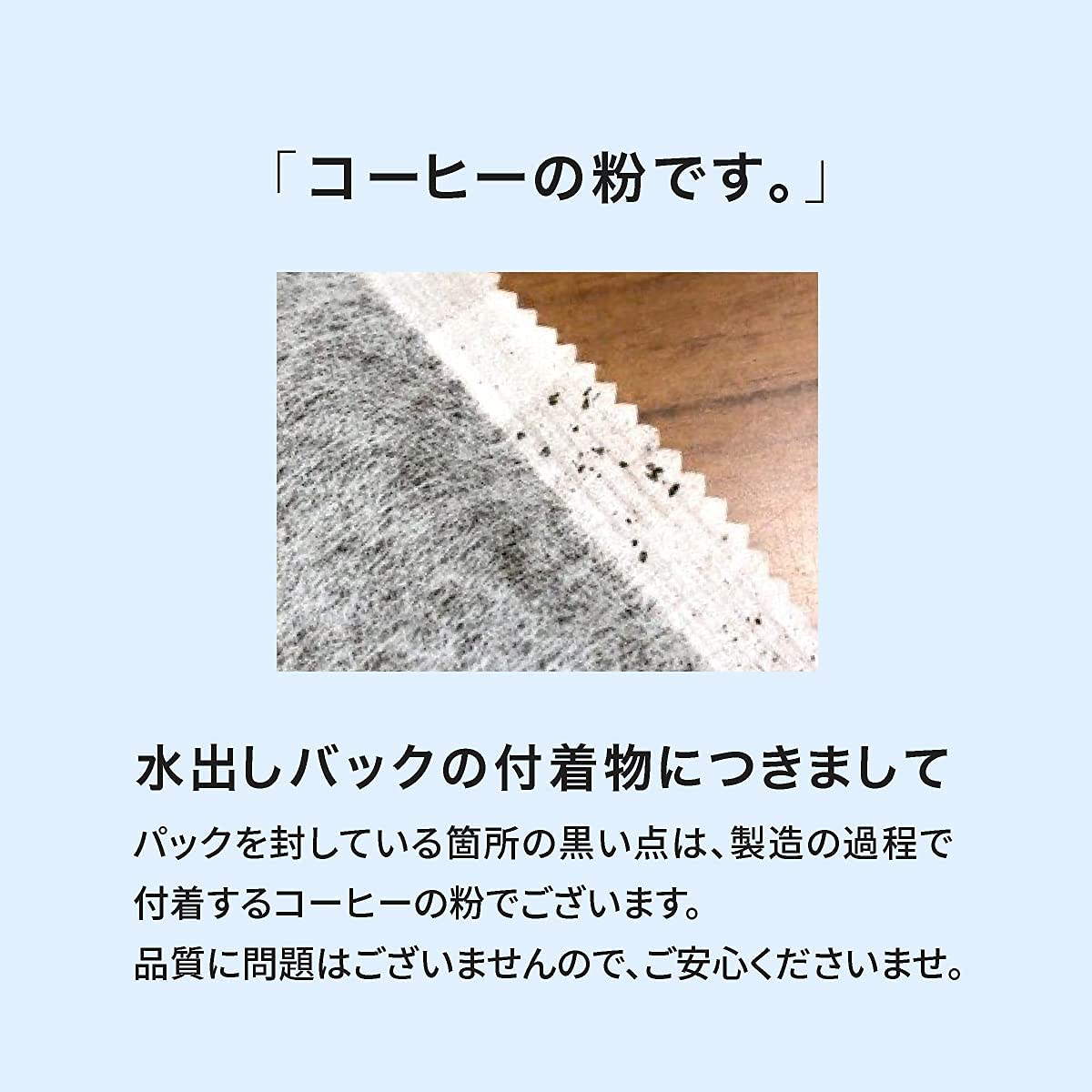 【送料無料】100バッグ入り 水出しアイスコーヒー ( 1袋10bag入り × 10袋 )