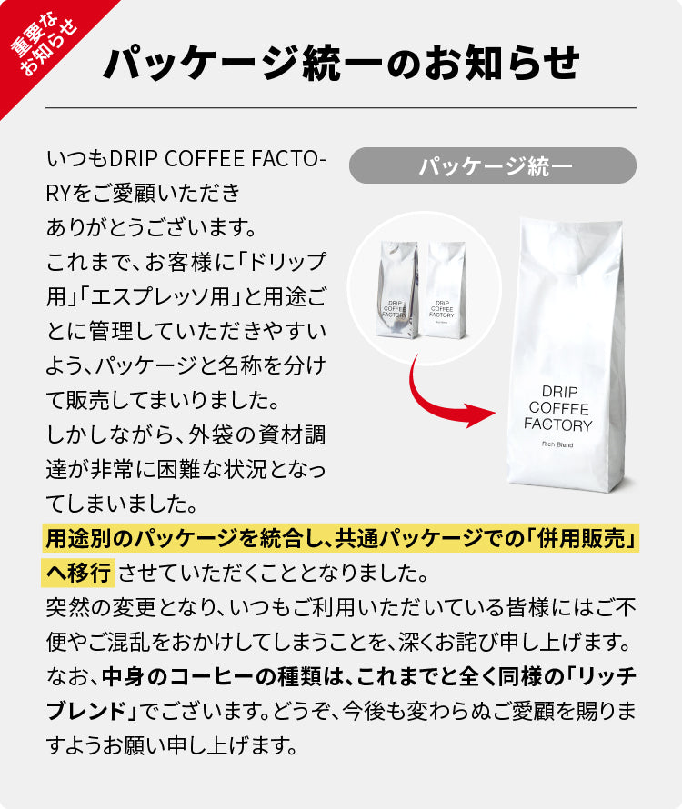 【送料無料】【15kg】エスプレッソコーヒー用 （500g×30袋）（豆）リッチブレンド