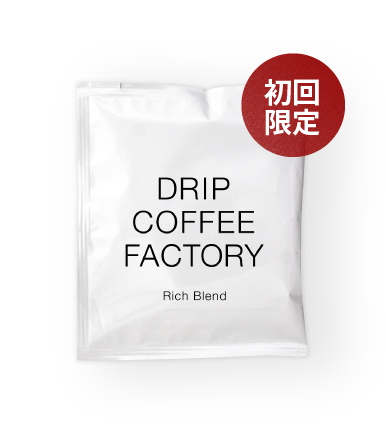 無料お試しサンプル